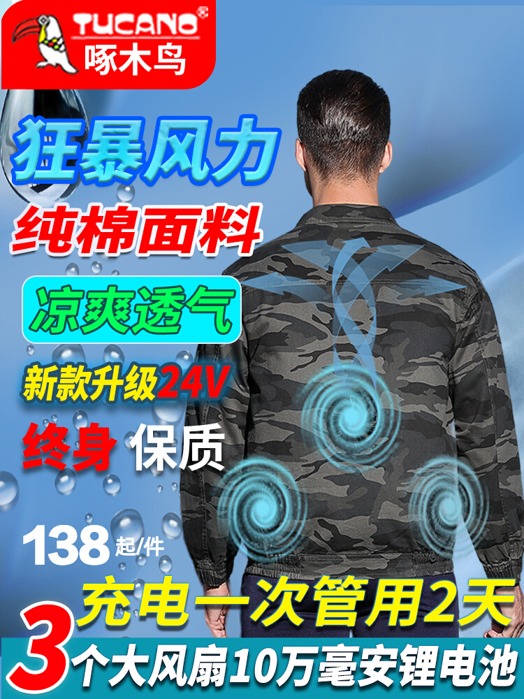 Mùa hè cotton nguyên chất thợ hàn chống mài mòn chống bỏng có thể sạc lại quần áo làm mát có quạt làm mát quần áo điều hòa không khí phần mỏng áo công nhân 