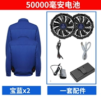 Tale LAN 2 штуки+[50 000 миа 12 В] Супер сильный ветер [Высокоэнд 14H