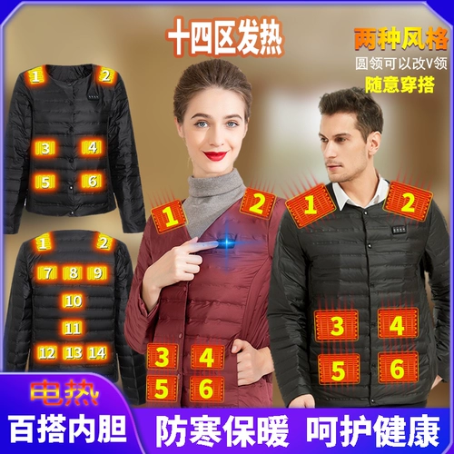 Контролируемая температурой нагревательная одежда Умная электрическая жилетка самостоятельная куртка