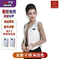 Женская Mi -white v -neck 16 -й район отопление с сокровищами взимает 40000 млн. [2 Зарядка сокровища]