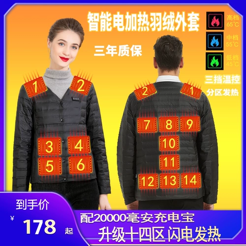 Контролируемая температурой нагревательная одежда Умная электрическая жилетка самостоятельная куртка