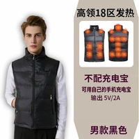 Высокий воротник мужского черного 18 районов без заряда сокровищ