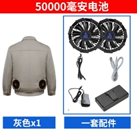 Серый 1 кусок+[50 000 миа 12 В] Супер сильный ветер [высокий уровень 14ч