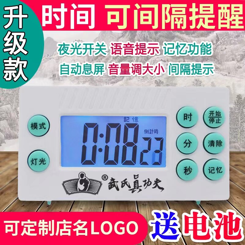 Foot Therapy Shop Timer Foot Bath Countdown Instrumental Technician on Watch Beauty Home Reminder of Wake Up Massage Timer