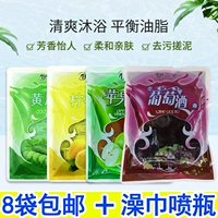 Купальный уксус, купальный яблочный уксус, купание, купание, втирание, мешок с сокровищами грязи, кузов уксуса красное вино, грязь