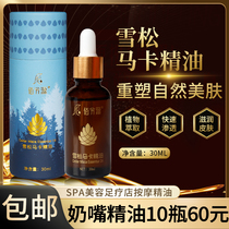 100 Fang Yuan Xuesong Marka Essential Oils Massage Full Body Spa Foot Bath special through Meridian Scraping Open Back Massage Oil