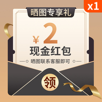 A bespoke giveaway giver