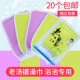 [老汤双层澡巾]
