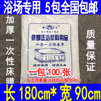 Disposable bed film Bath bath special tablecloth Bath cloth Rub bath film bathhouse wipe back plastic bed film sheet