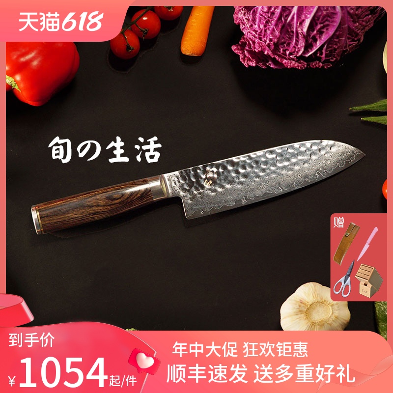 Japanese shellfish seal knife Damascus steel knife chef dedicated Santoku knife chef knife cooking knife sushi knife