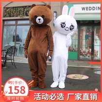 Net Red Bear Cartoon Doll Costume Event Promotion Performance Proposal cos Clothing Customized Adult Walking Shake Bear