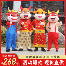 New Years cow mascot God of Wealth Cartoon Doll costume adult walking activity props