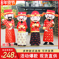 God of Wealth Cartoon Doll costume adult walking props birthday star head cover New year mascot fortune doll clothes