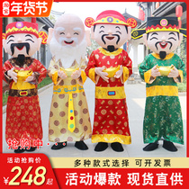 God of Wealth Cartoon Doll costume Fu Lu Shou Xi Cai Cai walking mascot cos activity props doll clothes