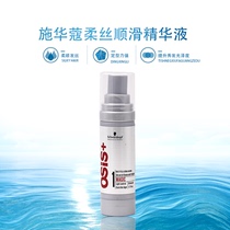 Imported Swazzam smooth smooth and smooth pastel rough and soft nursing wash - free semen emulsion 50ml