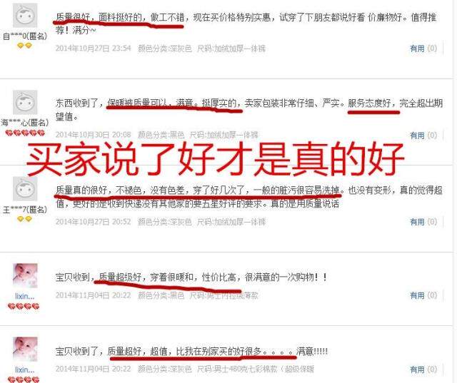 Pantalon collant jeunesse simple en coton - Ref 749939 Image 14