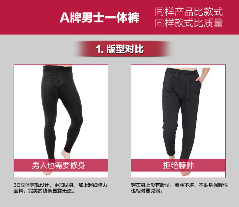 Pantalon collant jeunesse simple en coton - Ref 749939 Image 24