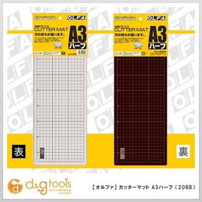 Japanese original imported Ohair OLFA cutting board 206B A3 bicolor double sided base plate Automatic callus