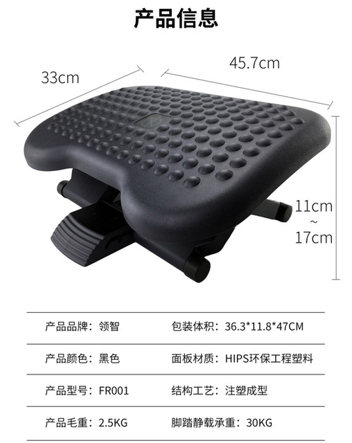 ບ່ອນນັ່ງຕີນຫ້ອງການ e-sports footstool footstool set-up ຕາຕະລາງຍົກເດັກນ້ອຍການສຶກສາພາຍໃຕ້ desk