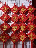 1 пара куплетов