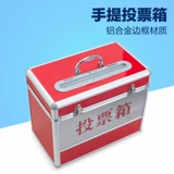 Бесплатная доставка алюминиевого сплава в кармане с большой ячейкой для голосования большая -размером избиратель