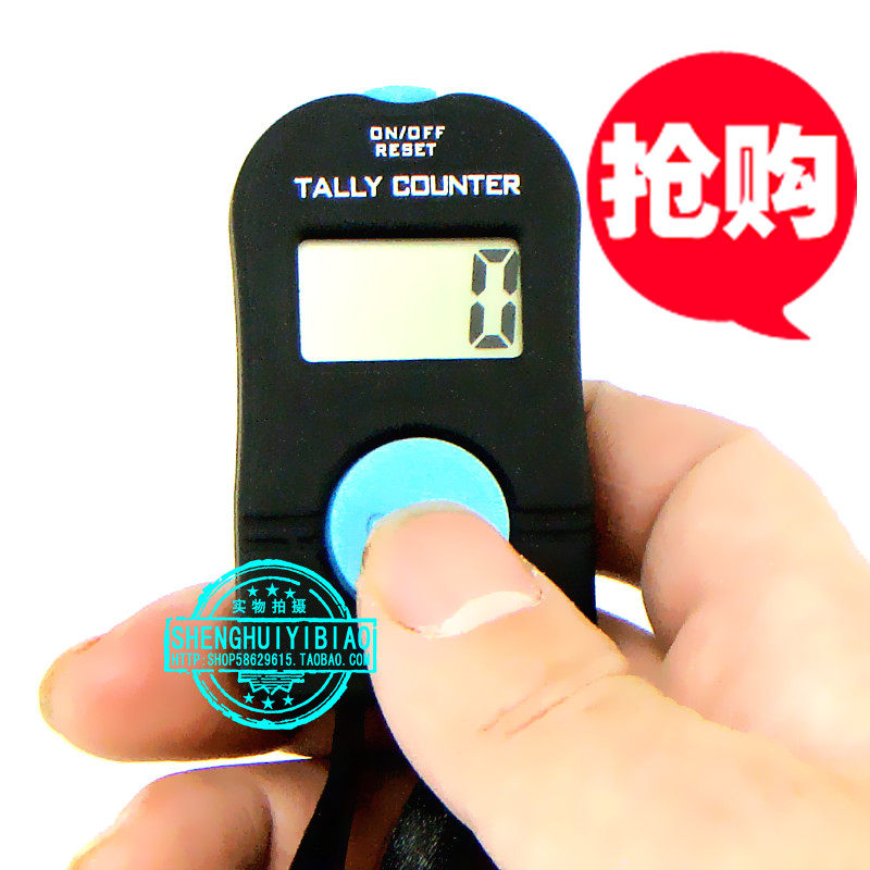 Fine manual chanting Buddha counter electronic counter junction large screen digital display type with lanyard battery