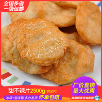 Desktop sweet and spicy oden skewers Japanese ingredients Fried bagged malatang fish cake materials Commercial barbecue dishes