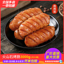 Desktop authentic sausage Volcanic stone crispy grilled sausage Commercial original sausage Pepper sausage sausage meat sausage frozen semi-finished batch