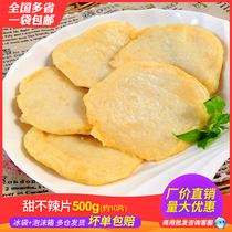 Desktop sweet and spicy oden skewers Japanese ingredients Fried bagged malatang fish cake materials Commercial barbecue