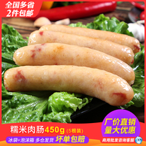 Desktop glutinous rice sausage Desktop flavor Korean rice enema Volcanic stone grilled sausage Big sausage Northeast blood sausage homemade commercial