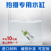 Transparent acrylic water tank photography shooting shallow tank suspension photo props transparent fish tank box water tank customization