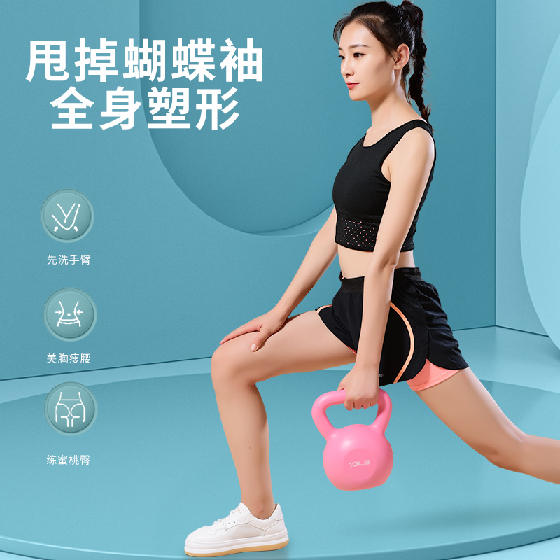 Fitness Kettle Bells Lady Home Fitness Equipment Slim Waist Men's Competitive Strength Training Deep Squatting Dumbbells Ball 5-10 lbs-Taobao