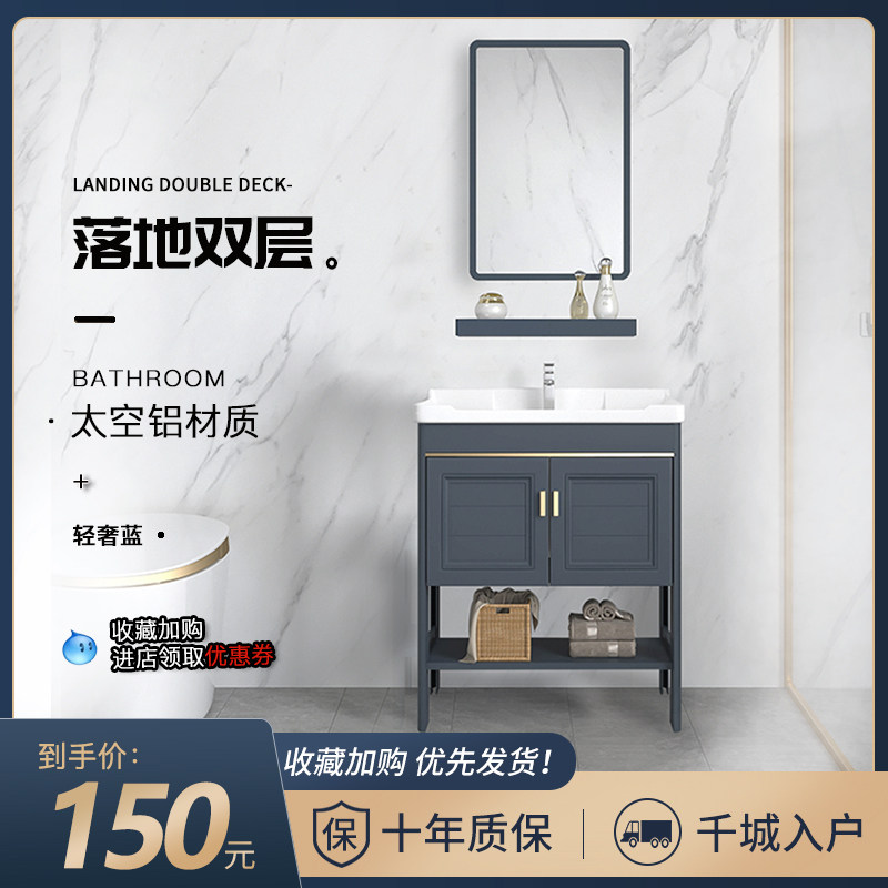 Floor-to-ceiling washbasin Small apartment type Simple washbasin Basin integrated combination Household powder room Balcony sink