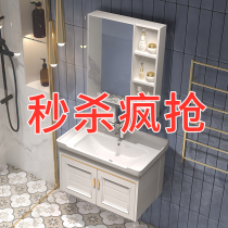 Bathroom cabinet wash basin cabinet combination mirror cabinet modern simple household washbasin toilet wash table small apartment Basin