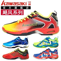 Giày cầu lông Kawasaki / Kawasaki nam và nữ với đôi giày luyện tập chống trượt siêu nhẹ giày cầu lông hà nội