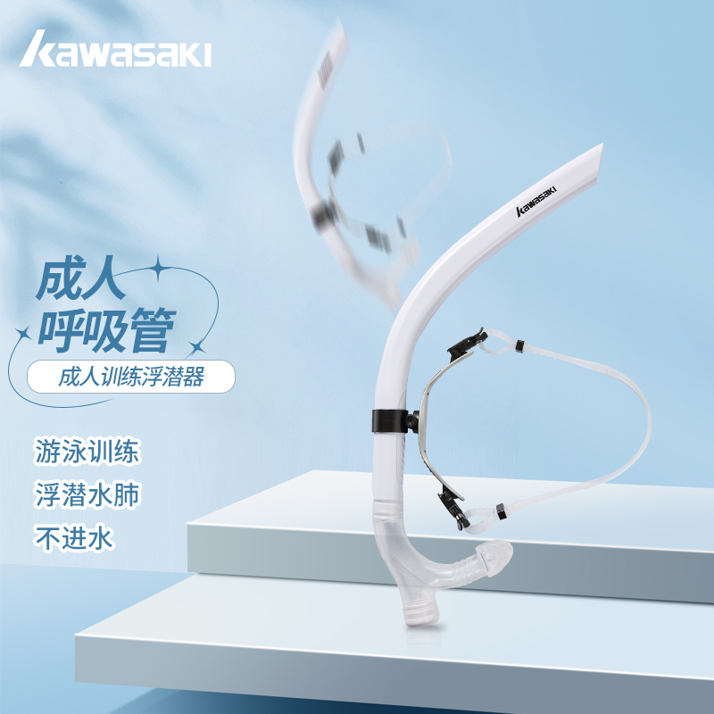 Kawasaki free swimming training front rebreather equipment snorkeling practice scuba full dry breathing tube
