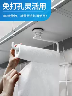 South Korea dehub creative wall-mounted kitchen paper towel rack lazy cloth integral cabinet roll toilet paper rack-free hanging upside down