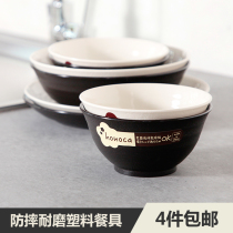 Japanese imported rice bowls Noodles Plastic Bowl Home Big Number Anti-Fall Microwave Oven Heated Dorm Room Student Children Bowl