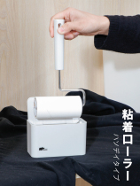  Japanese household clothing hair removal tearable sticky hair device Sticky dust roller Hair removal stained hair artifact Roller brush sticky hair