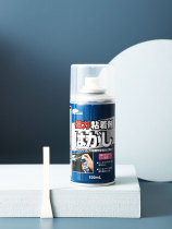 Japans glueing glass door sticker home Go to glue Mighty Powerful Clear the car doesnt hurt paint to go to the Gamier