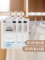Dehumidification bag Hanging Japanese Wardrobe Mildew Dryer Indoor room Home room to wet suction damp hygroscopic absorbent bag