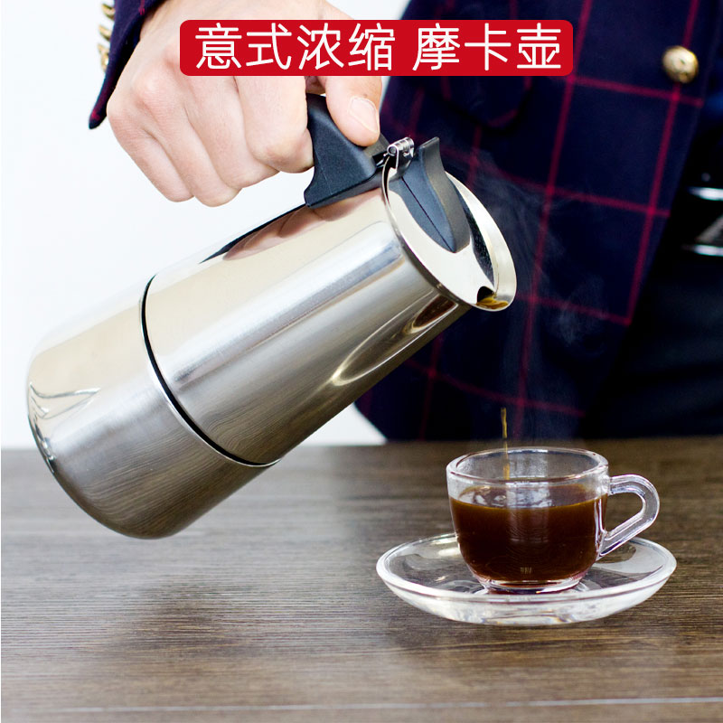 Thickened stainless steel Serie coffee maker Home Italy Moka jug heating induction cooktop Boiling Coffee Pot