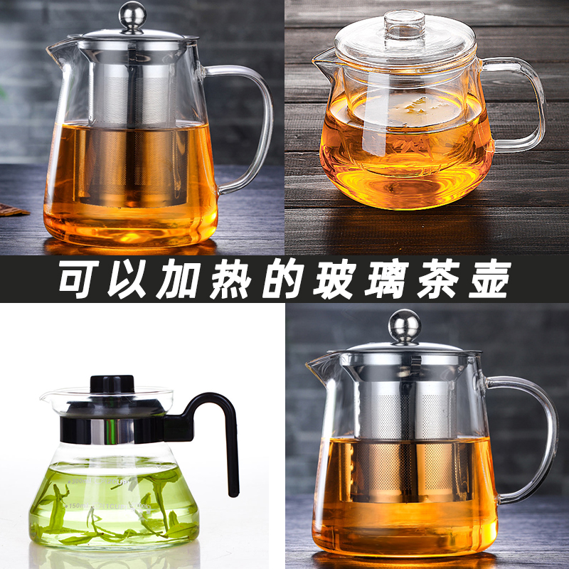 Furnace teapot home indoor full set of tea stove tea stove teapot electric pottery stove tea pot glass teapot