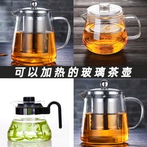 Tea-making glass pot high temperature and heat-resistant glass household thickened coffee pot straight fire pot with graduated flower teapot kettle