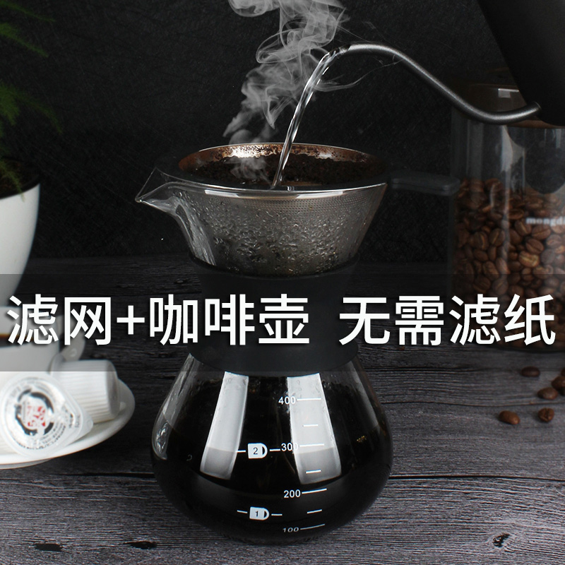 Home Hand Flush Coffee Maker STAINLESS STEEL COFFEE FILTER MESH COMBINATION FREE FILTER CUP BUBBLE COFFEE POWDER
