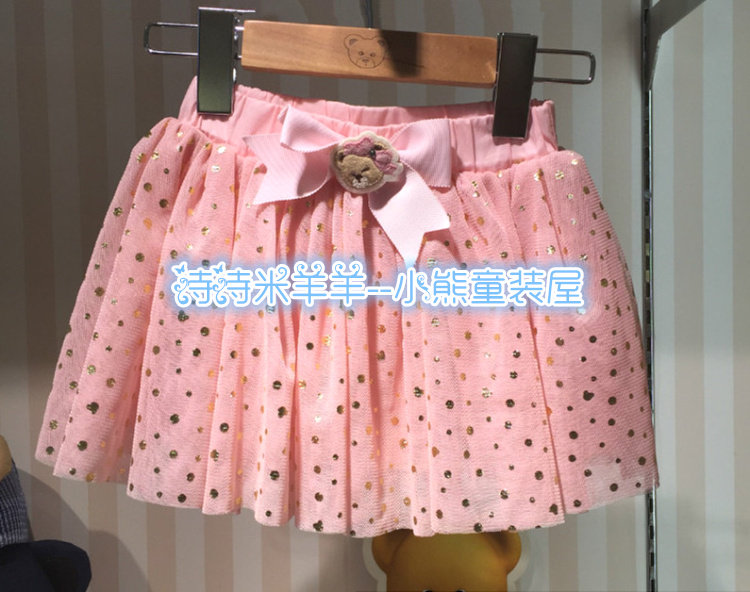 Jupe enfant - Ref 2049261 Image 6