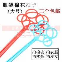 Clothing manufacturers use cotton to pat down clap hands stuff cotton pats plastic rattan pat tools wishful pat quilt artifacts