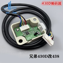Brother 430D change 438 set knot change button electric control box decoder components encoder