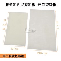 Punch backing plate nylon plastic plate belt punching plate punching backing plate four-in-one buckle backing plate clothing leather placket buckle