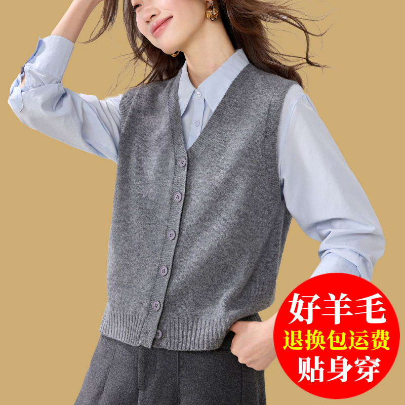100% Pure Wool Knitted Vest for Women, New Loose-Fitting Cardigan, Versatile Solid Color V-Neck Sweater Vest 100% Pure Wool Knitted Vest for Women, New Loose-Fitting Cardigan, Versatile Solid Color V-Neck Sweater Vest